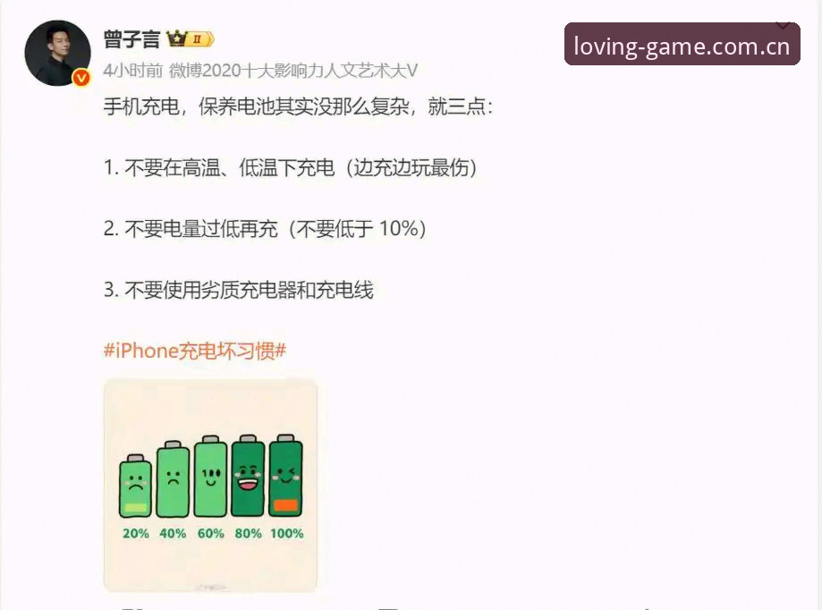爱游戏平台篮球数据手机版v2.0.8深度评测：避开这些坑，数据才真正有用