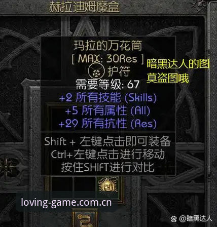 雷吉亚纳押宝奥格贝德：一次理性签约的全方位评测