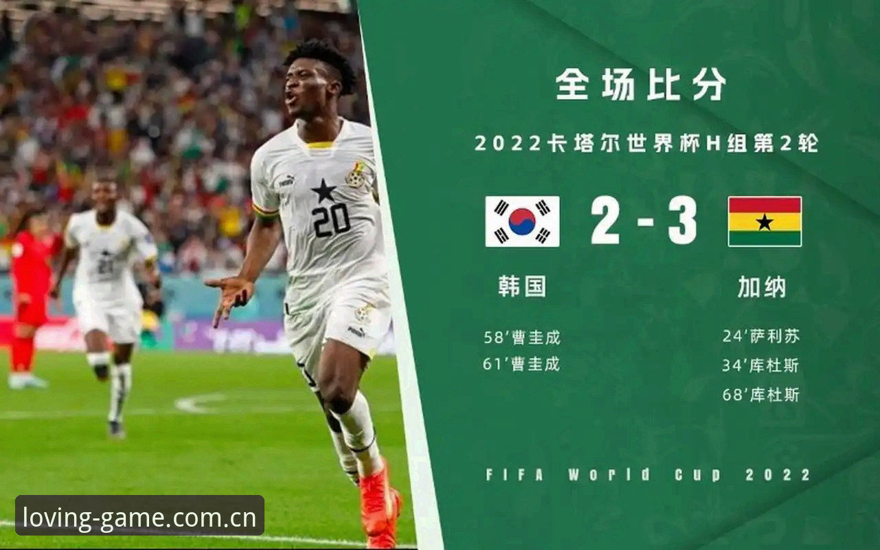 泰国队复仇战前夜，五个数字里的中泰足球暗线
